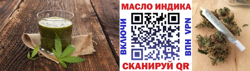 OMG зеркало  Рубцовск  Еда ТГК конопля 