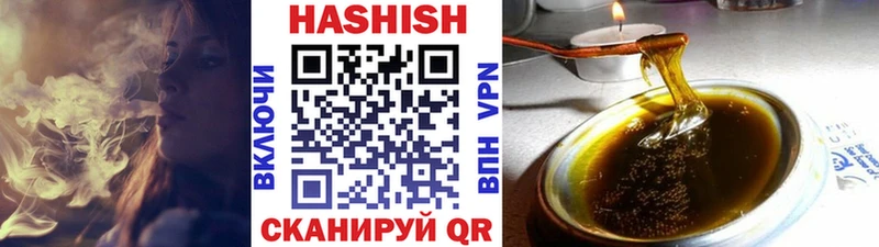 МЕГА зеркало  закладки  Рубцовск  Гашиш убойный 