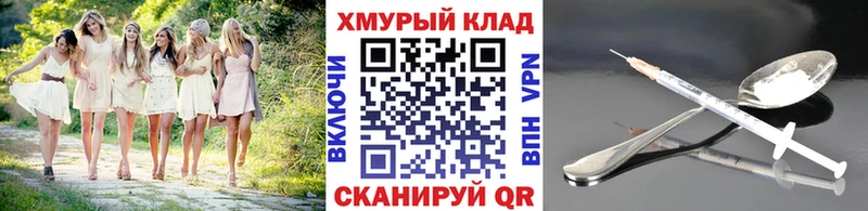 ГЕРОИН гречка  KRAKEN онион  Рубцовск 