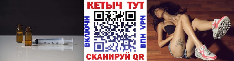 сколько стоит  Рубцовск  Кетамин ketamine 
