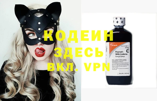 трава Верхнеуральск