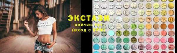 эйфоретик Верхний Тагил