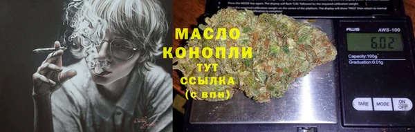 кокаин премиум Волоколамск