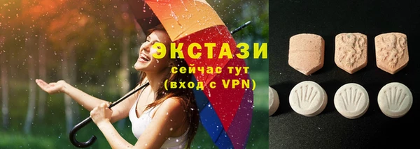 эйфоретик Верхний Тагил
