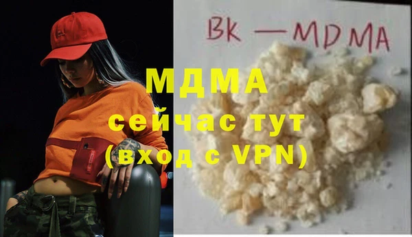 спайс Верея