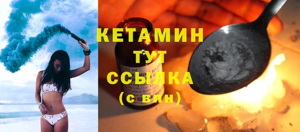 меф Волосово