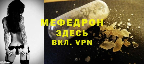 кокаин премиум Волоколамск