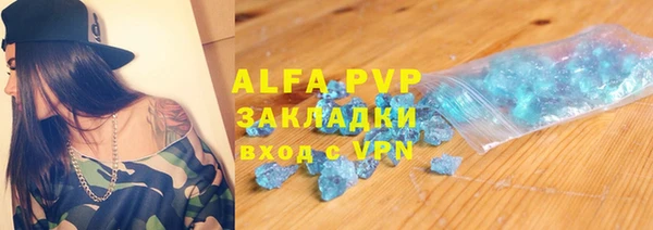 спайс Верея