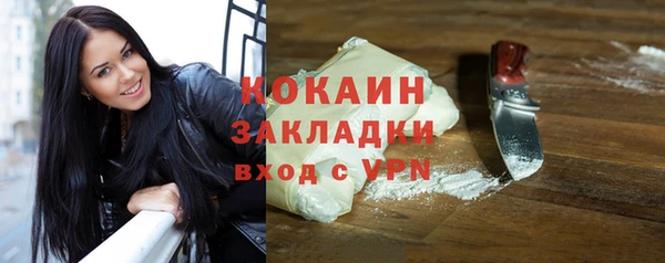 эйфоретик Верхний Тагил