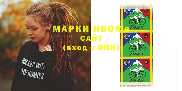 спайс Верея