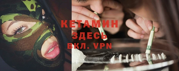 спайс Верея
