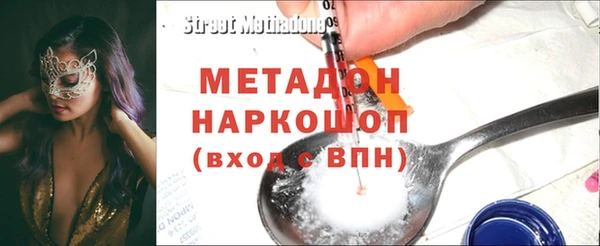 спайс Верея