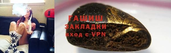 спайс Верея