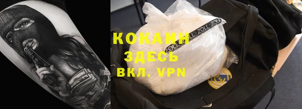 меф Волосово