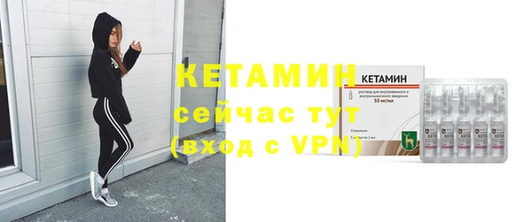 спайс Верея