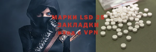 меф Волосово