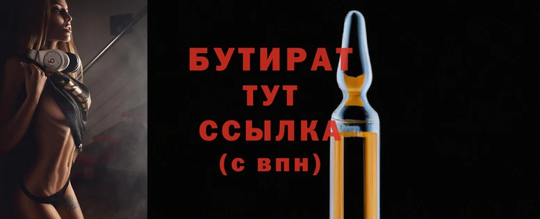 трава Верхнеуральск