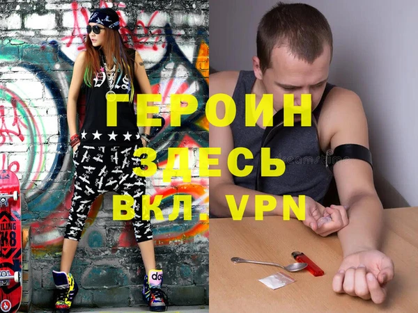 кокаин премиум Волоколамск