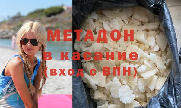 меф Волосово