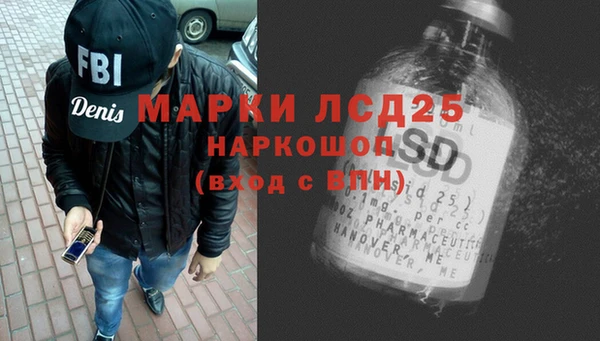 трава Верхнеуральск