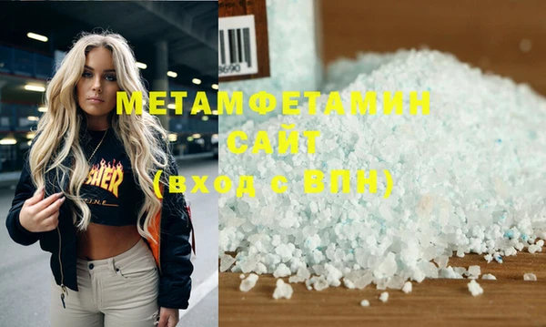 эйфоретик Верхний Тагил
