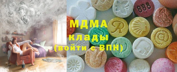 трава Верхнеуральск