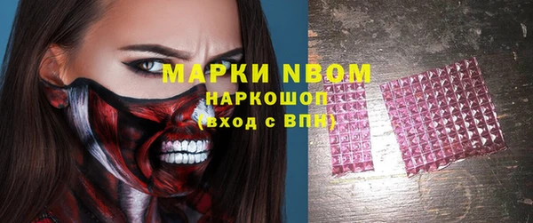 трава Верхнеуральск