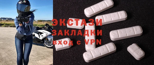 кокаин премиум Волоколамск