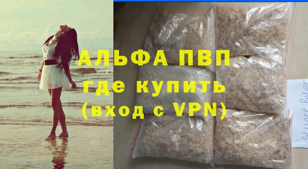 спайс Верея