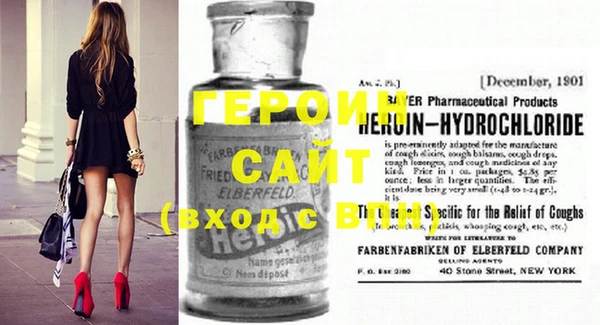 эйфоретик Верхний Тагил