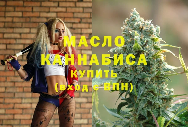 трава Верхнеуральск