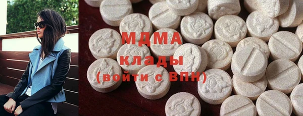 трава Верхнеуральск
