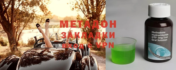 трава Верхнеуральск