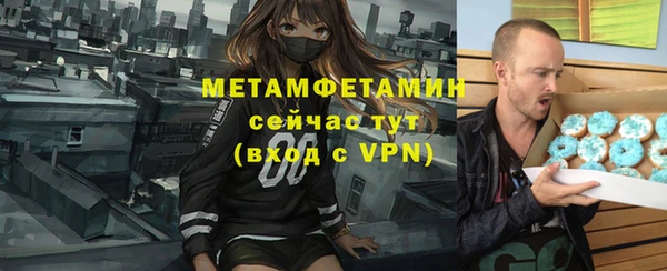 трава Верхнеуральск