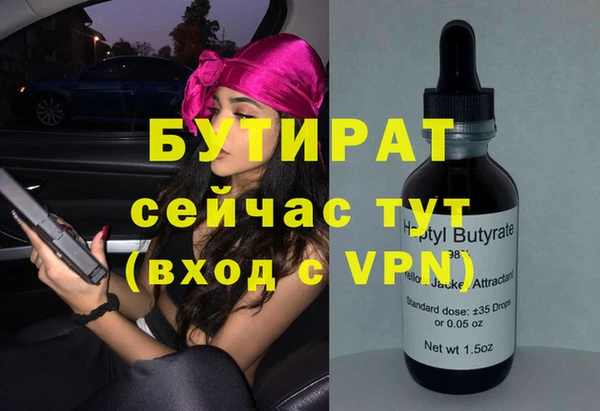 эйфоретик Верхний Тагил