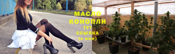 трава Верхнеуральск