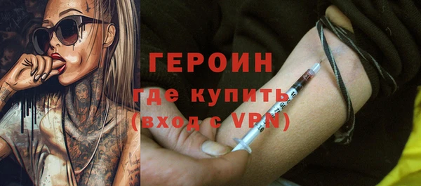 эйфоретик Верхний Тагил