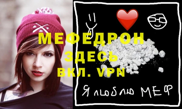 эйфоретик Верхний Тагил