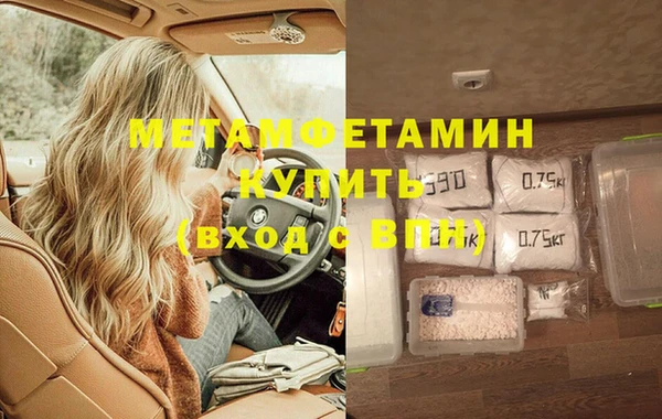 трава Верхнеуральск
