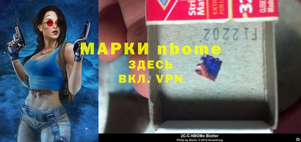 эйфоретик Верхний Тагил