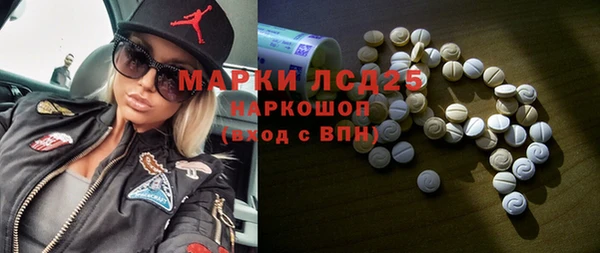 спайс Верея