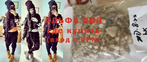 кокаин премиум Волоколамск