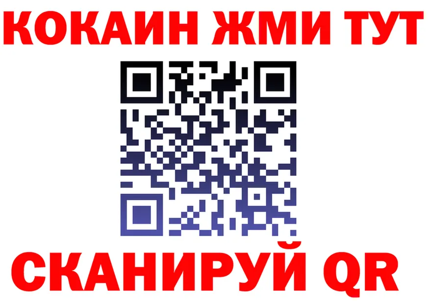 Бутират 1.4BDO ссылка это блэк спрут Рубцовск