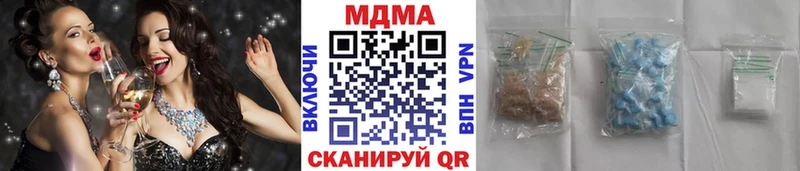 MDMA Molly ссылка на мегу онион Рубцовск