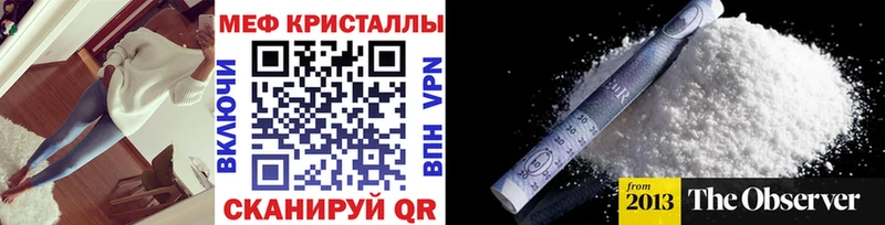 дарк нет клад  Рубцовск  МЯУ-МЯУ мука  гидра  