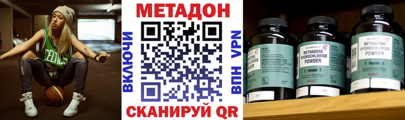 купить наркотик  Рубцовск  МЕТАДОН мёд 