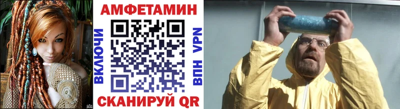 Первитин витя  где продают наркотики  Рубцовск 