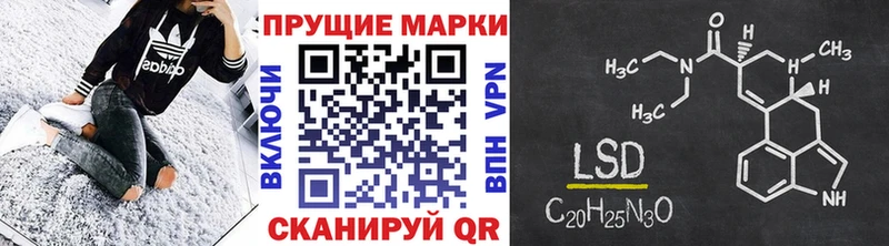 Марки 25I-NBOMe 1,5мг  мега онион  Рубцовск 