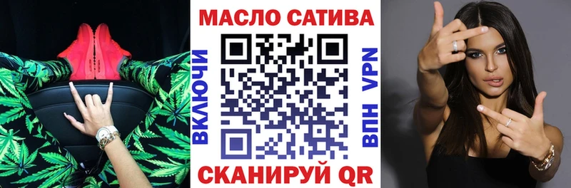 где найти наркотики  Рубцовск  Дистиллят ТГК вейп с тгк 