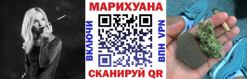 купить наркоту  Рубцовск  Марихуана планчик 